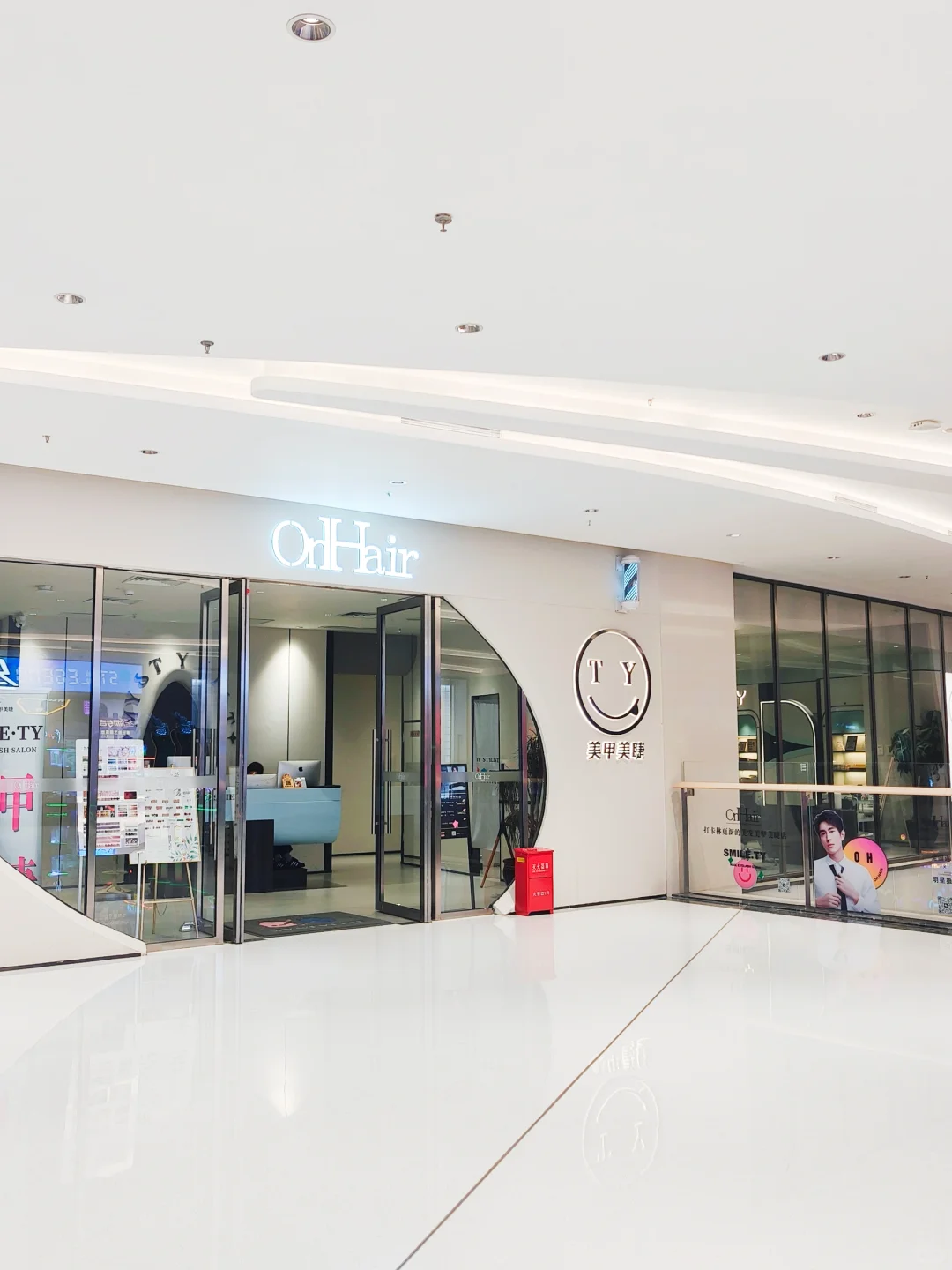 坐标沈阳💅🏻去过三次以上的美甲店！