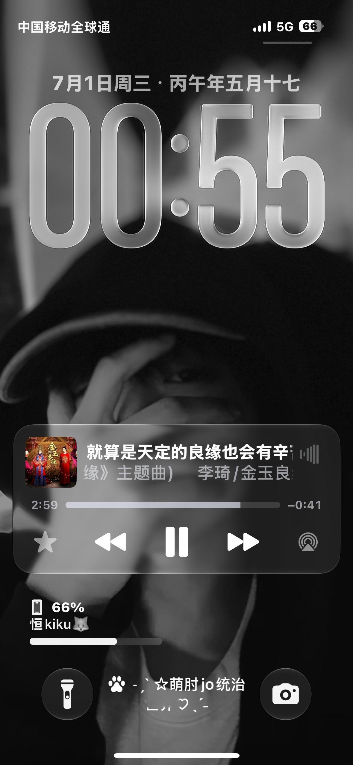 七月对微博妹好点 