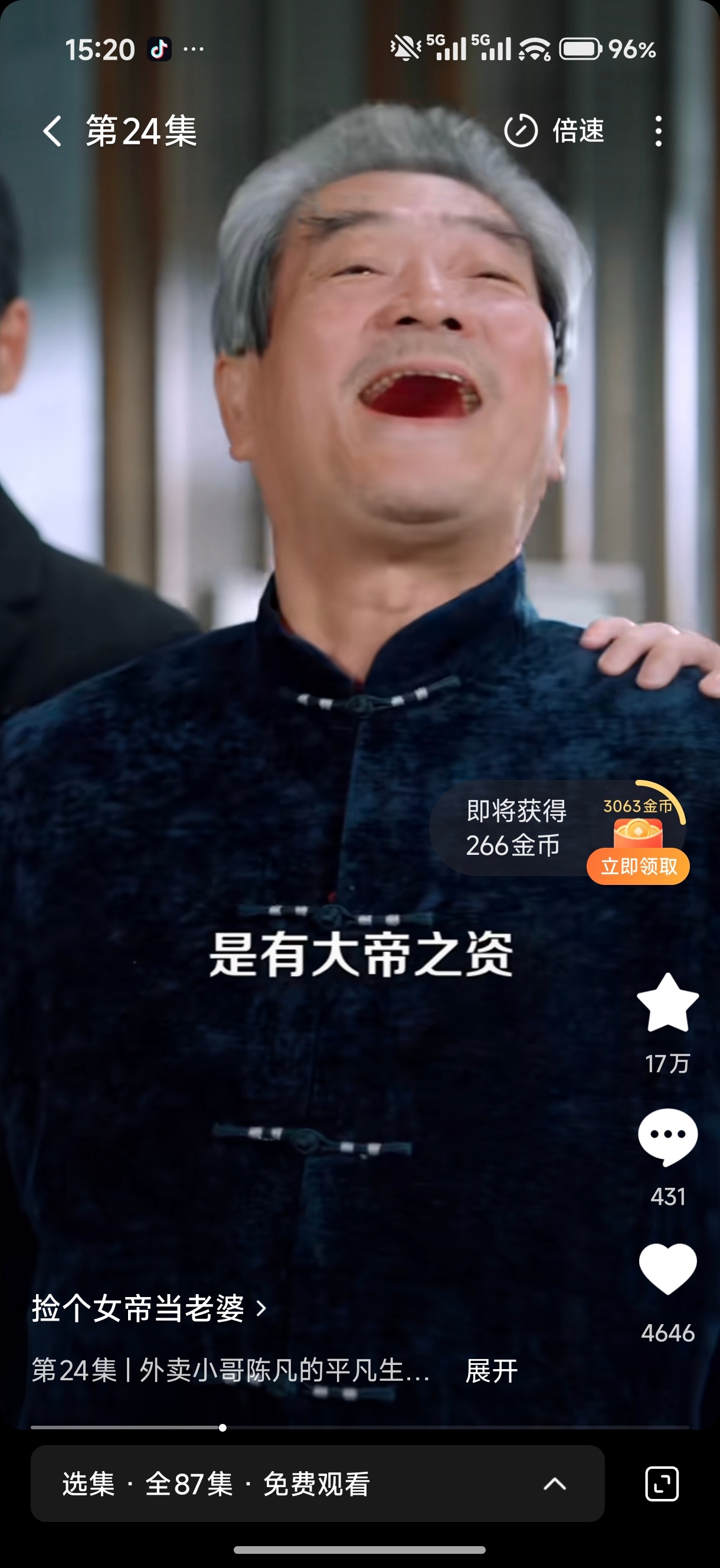 “大帝之资”[doge] ​​​