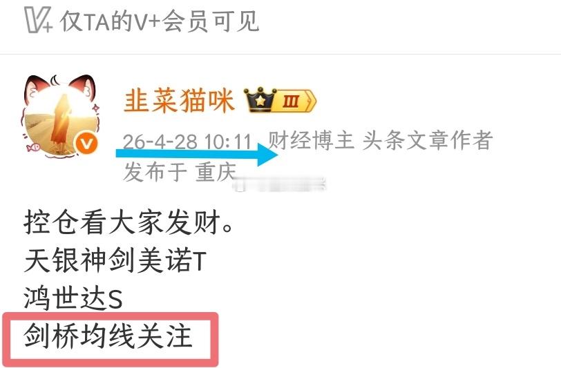 剑桥科技 sh603083[股票]没想到居然涨停了哇。又飞了 