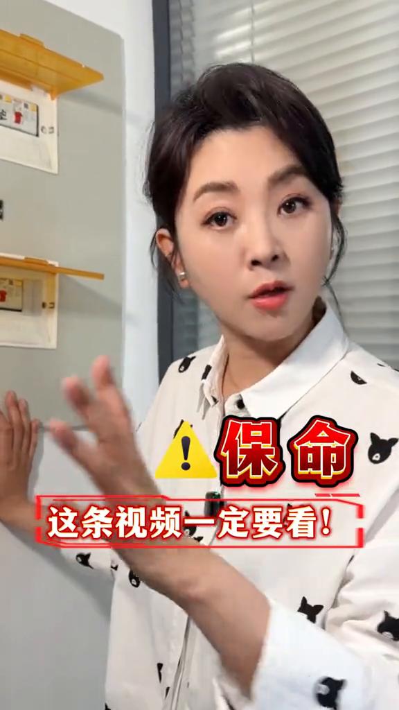 跳闸别乱推，瞎推准吃亏。
如果你是家里一断电顺手把电闸推上去的人，或者是咱家有这