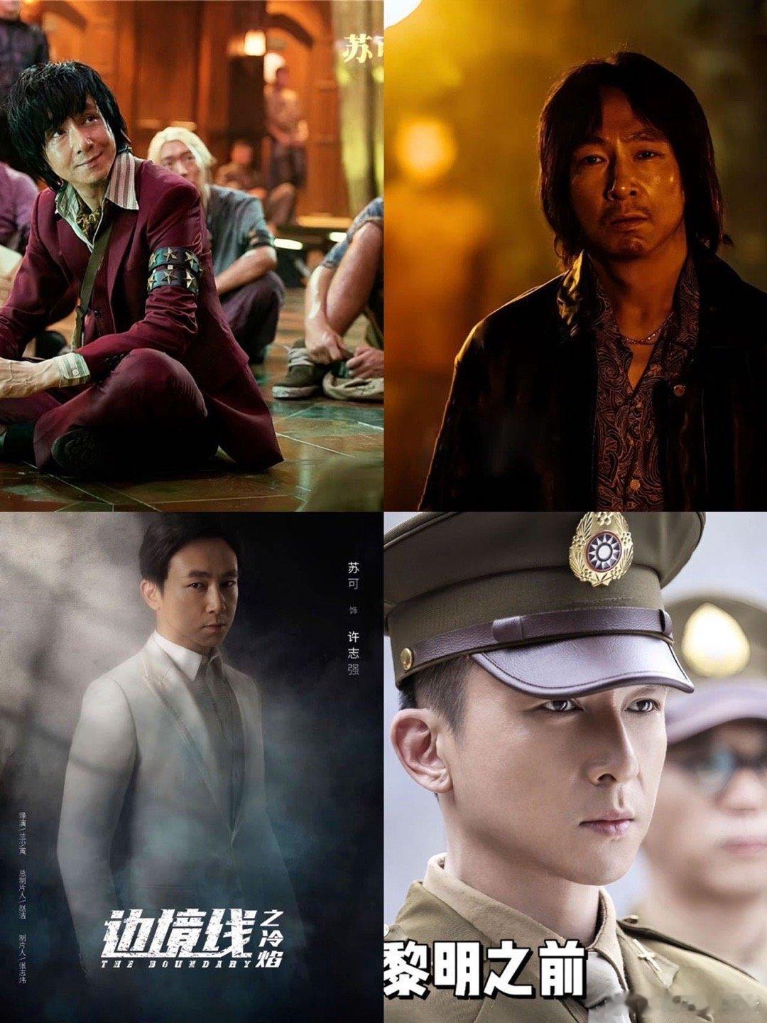 内娱需要更多这样的演员！苏可摒弃流量焦虑，专注打磨演技，每个角色都让人过目难忘。