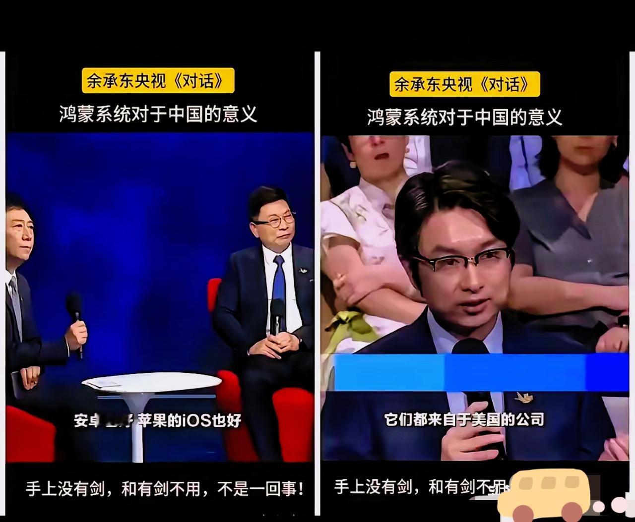 鸿蒙握稳