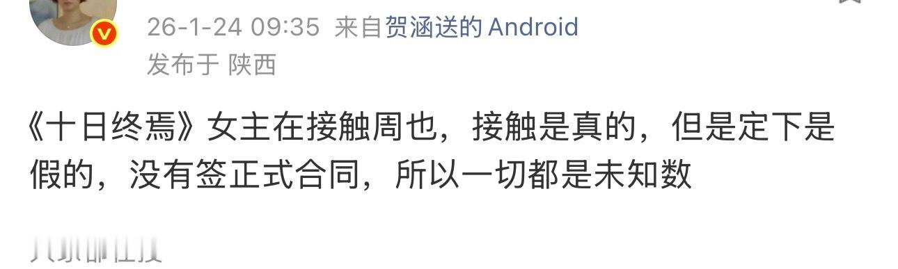 看过小说很想问 哪个角色算女主？余念安戏份太少 肖冉人设太差 燕知春出来太晚 甜