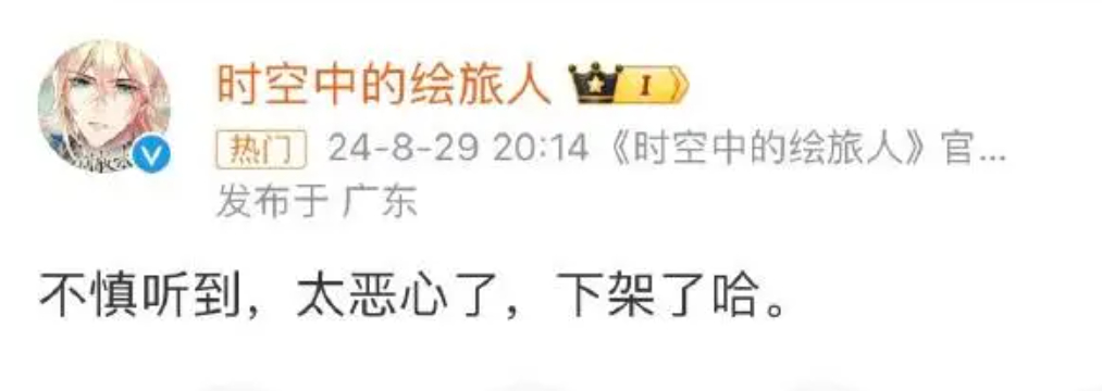 #绘旅人开战痞老板##痞老板道歉# 爽！谁还没个爹呢，你欺负我，我就告诉我爸爸[