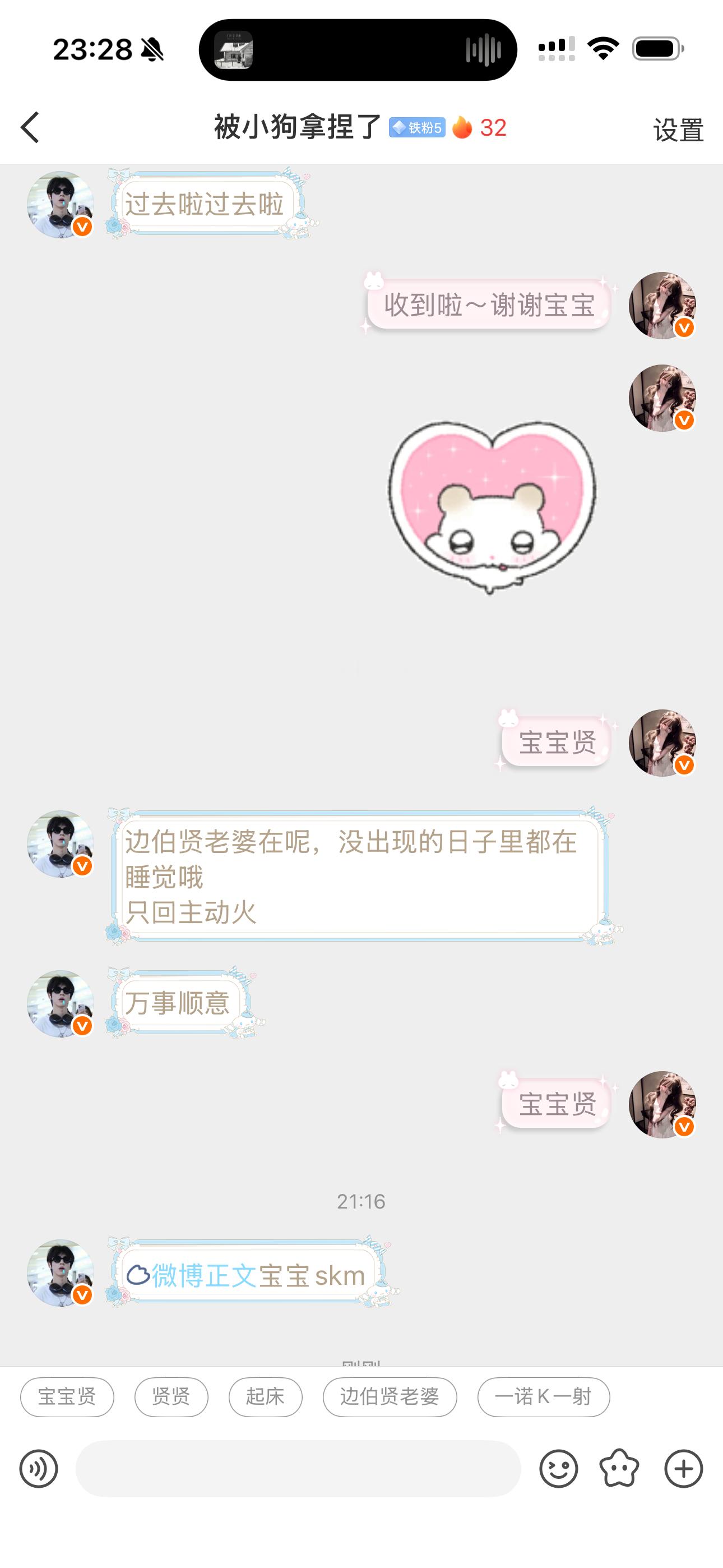 小独占我爱你呀又中了嘻嘻​​​