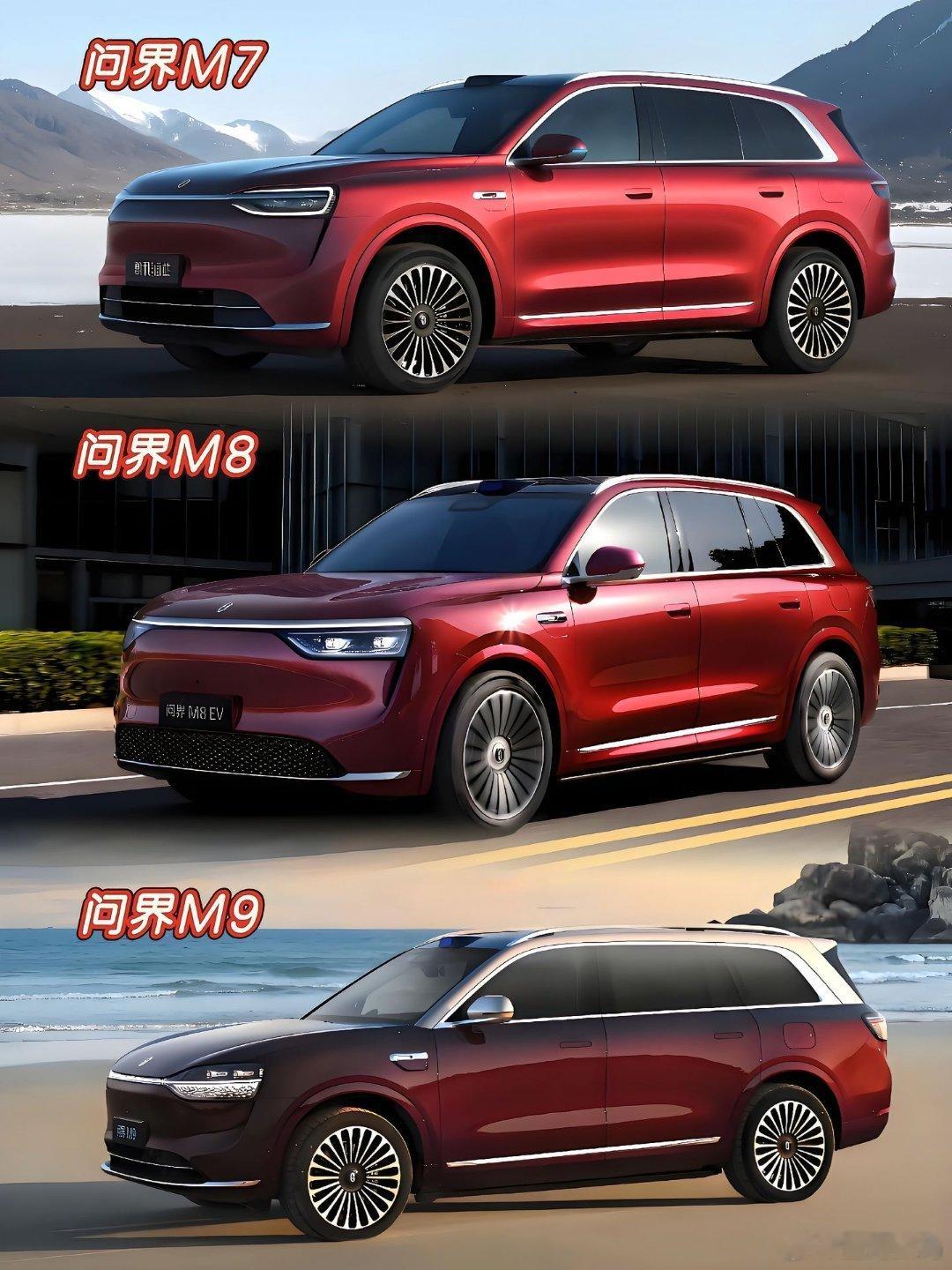【外观看齐 M8、M9，鸿蒙智行全新问界 M7 实车曝光】全新问界 M7 的实车