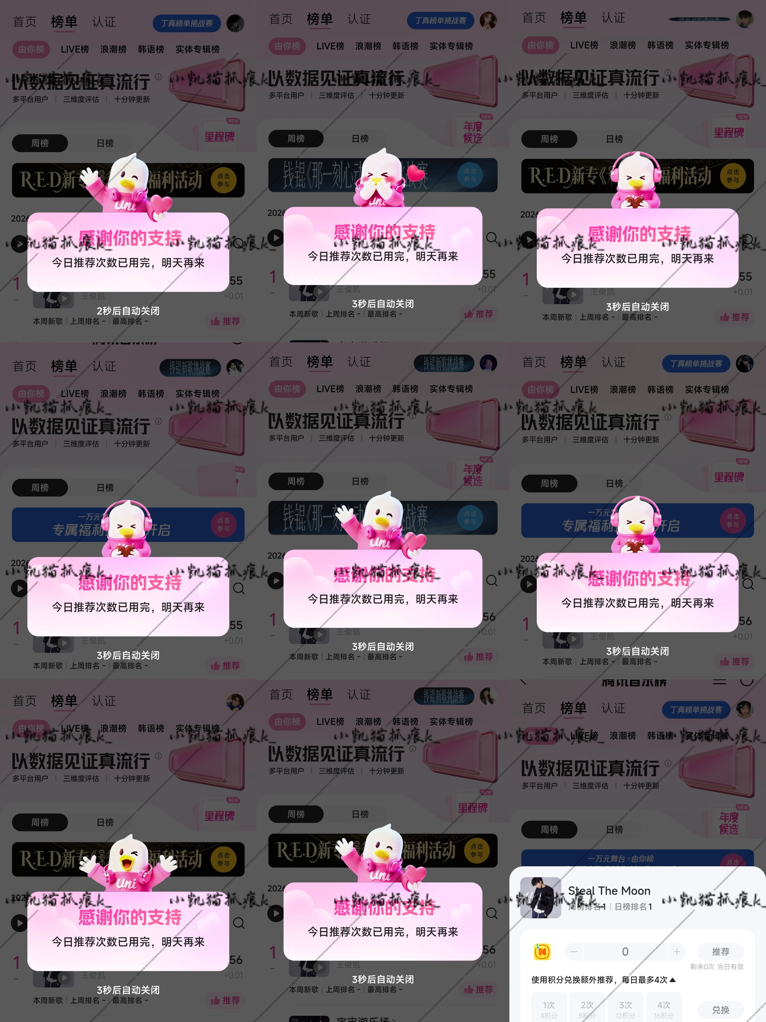 由你  专栏 · 数据小屋