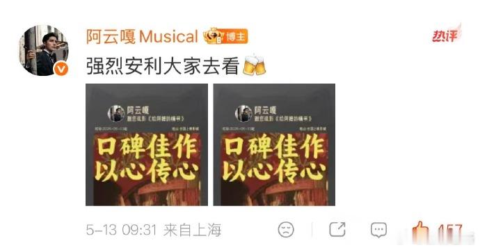 阿云嘎发视频道歉阿云嘎视频里说了主线，昨天也是因为阿嬷说的那句话和他过世很久的母