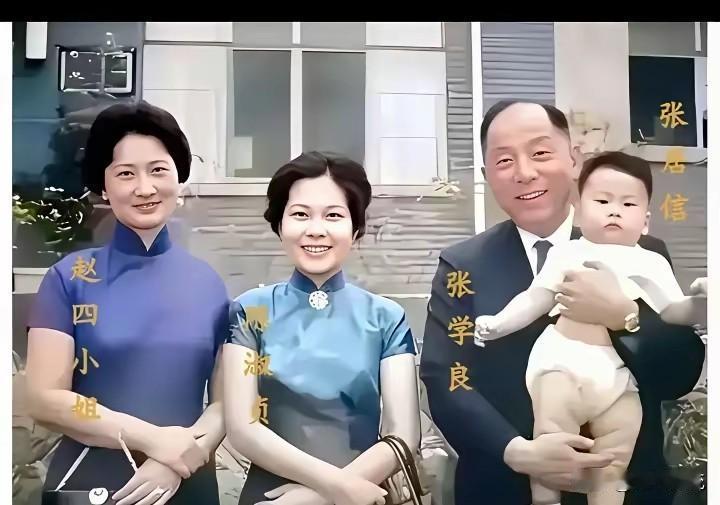 张学良被关在台湾，照片里却和蒋介石头辈女眷有说有笑，旧材料里藏着什么秘密？
蒋介