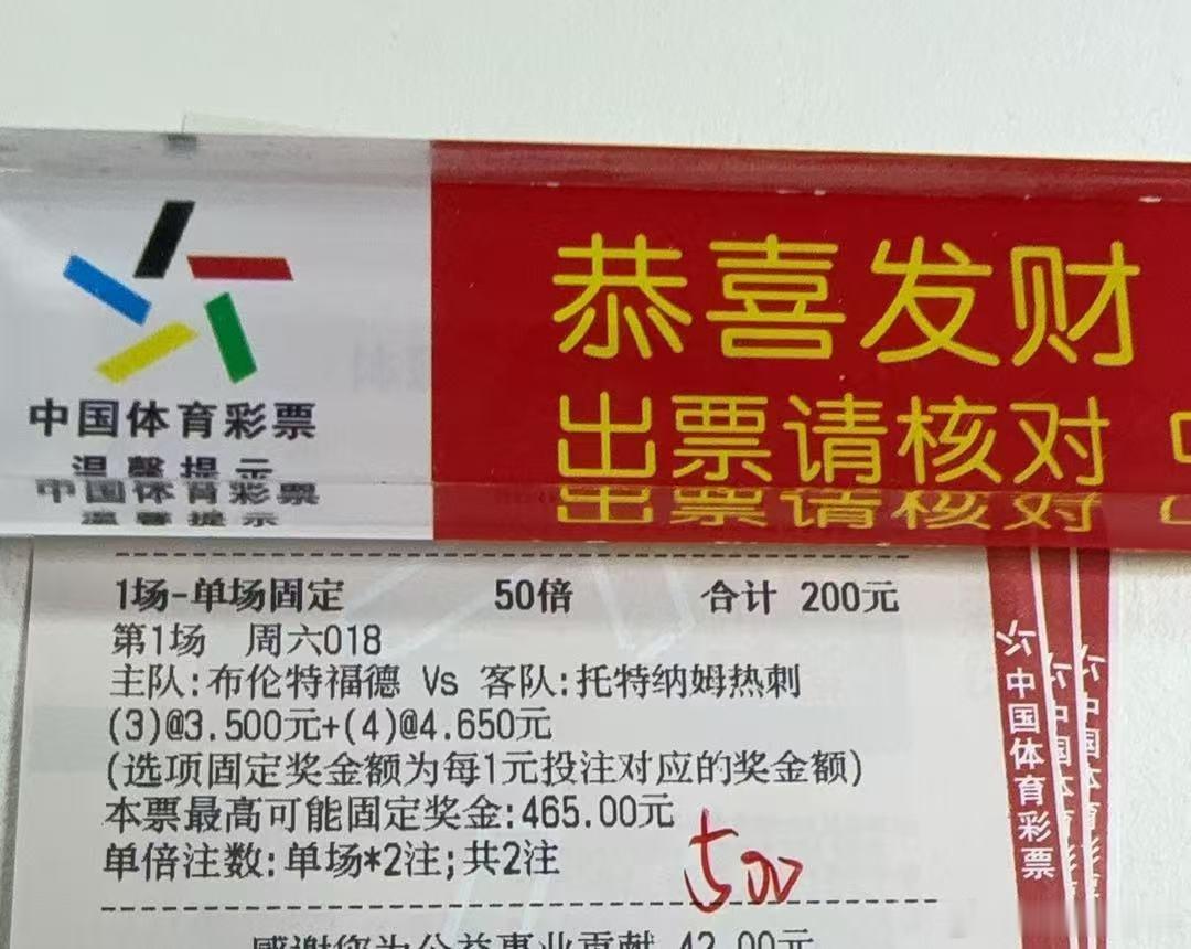 今日足球赛事推荐预测，五大联赛全面回归！英超，西甲，德甲，意甲，法甲！各位大神尽