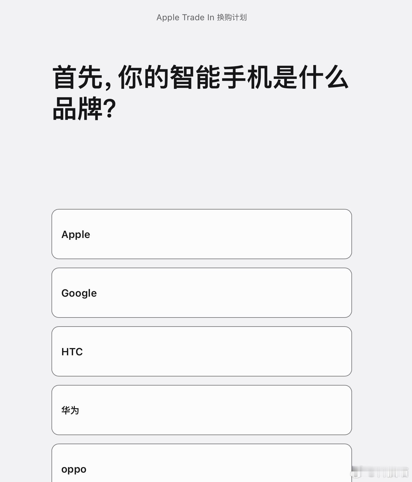 1，首选把手机卖给个人，价格最高，但是遇到不靠谱买家比较麻烦2，其次是卖给回收平