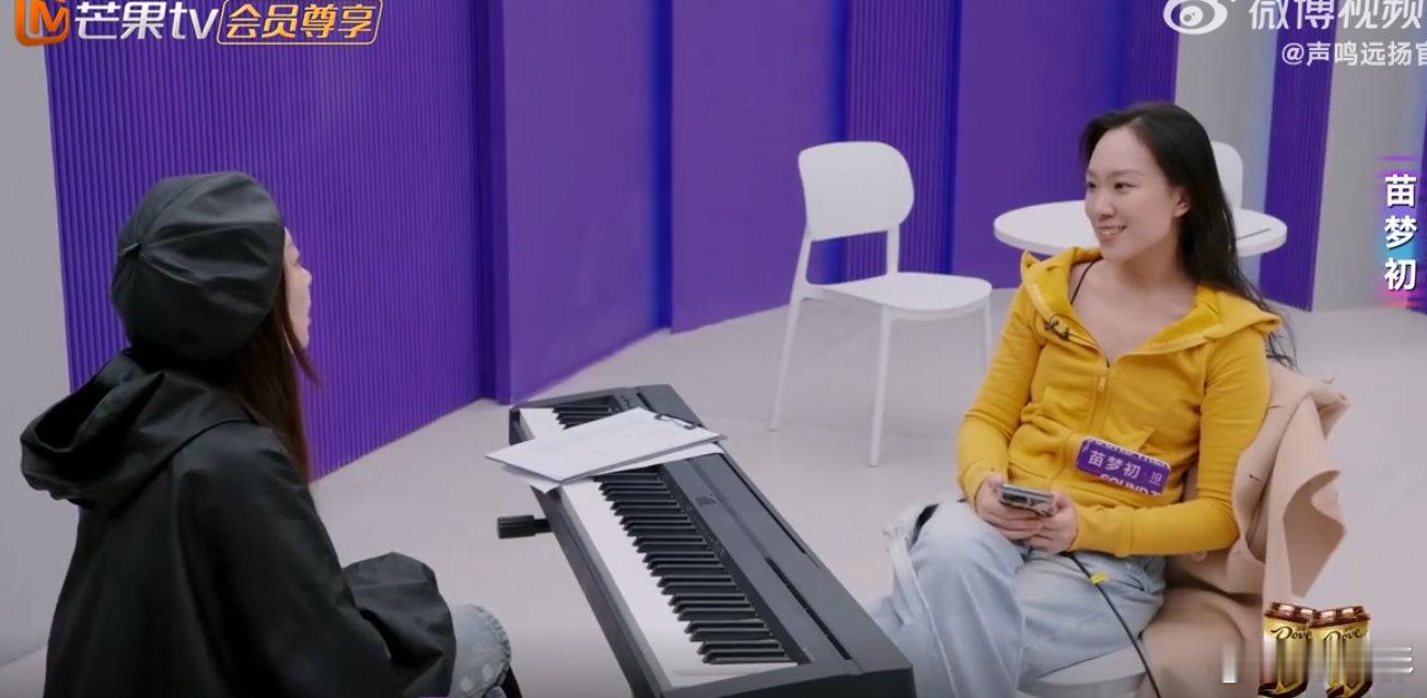 声鸣远扬训练室声乐老师说苗梦初上台就变身，这反差也太大了吧！声音华丽还自带女人味