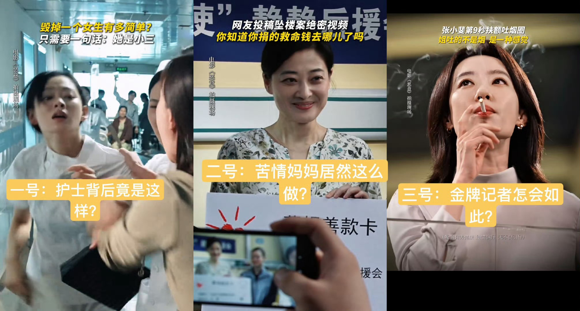 恶意左右脑互搏这块翻开《恶意》，仿佛踏入一场精心设计的罗生门。先是护士尤茜的异常