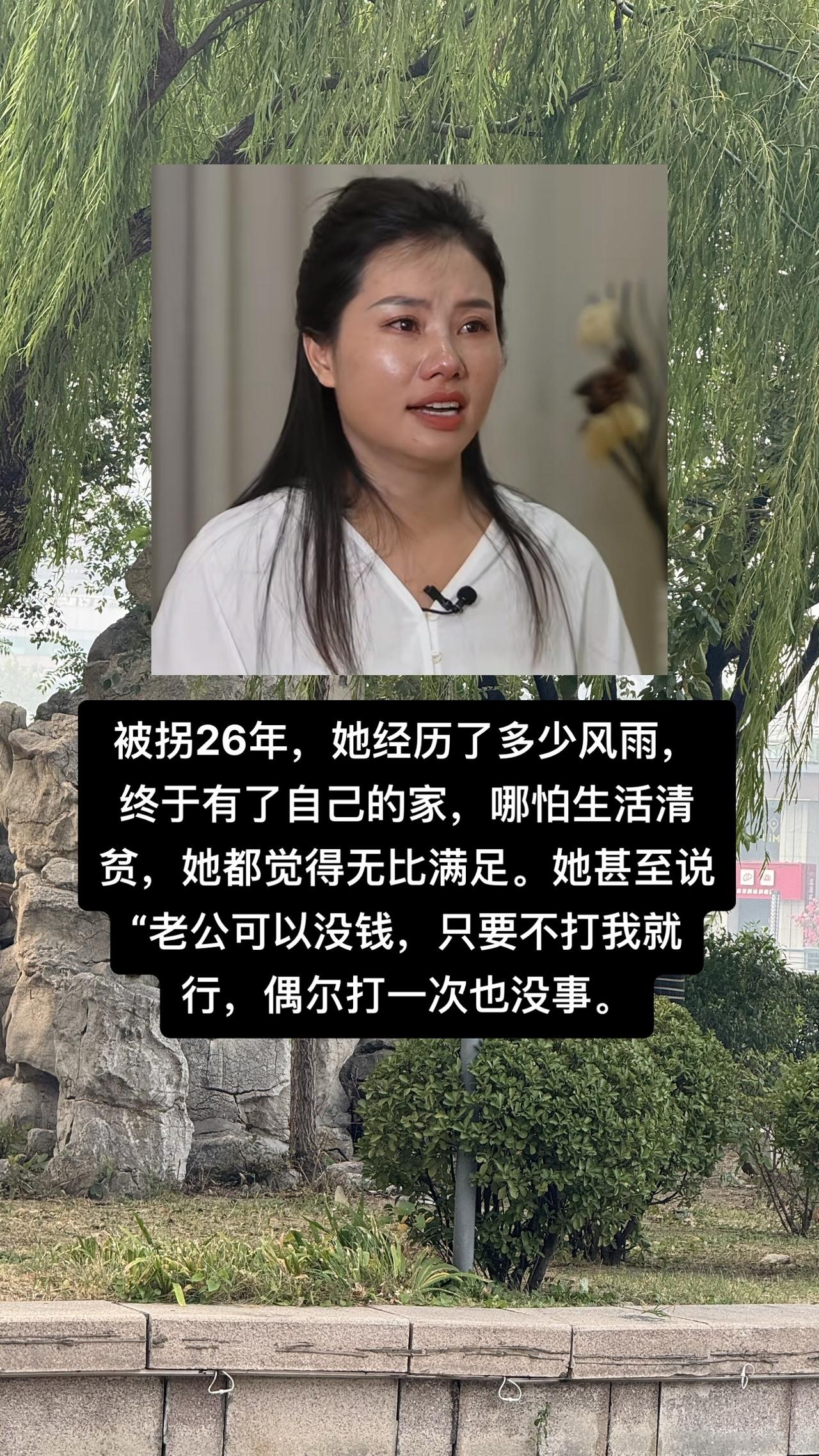 #杨妞花抖音寻亲成功后改回原名 

她不是“只会吃苦”的姑娘，而是懂得经营生活、