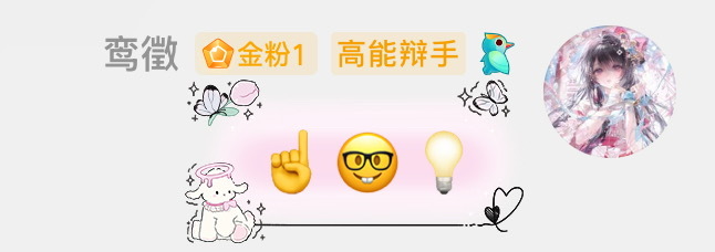 这玩意儿太好笑了 ​​​