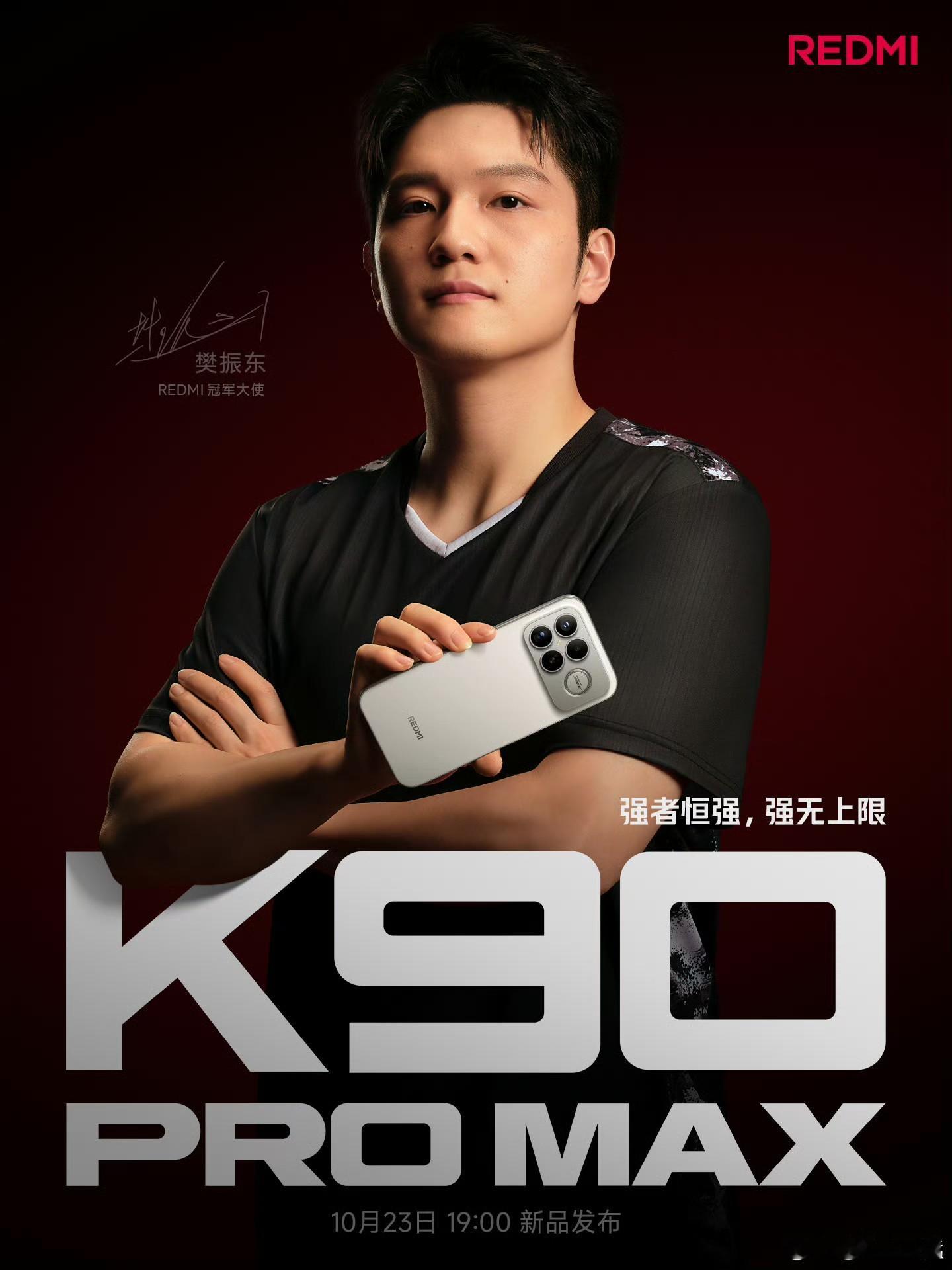 红米K90 Pro Max 来了，这外观设计还不错，很好奇摄像头旁边这个圆圈是什