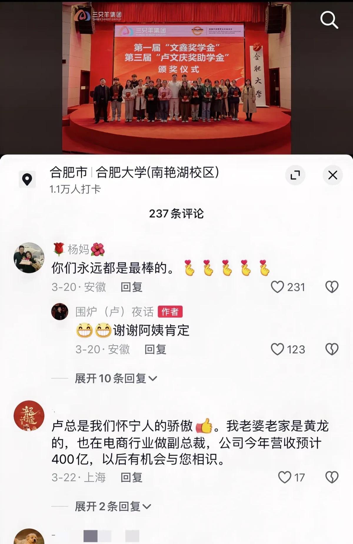 杨妈的眼力，居然又失准了！没错，这已经是第二次了。她以往精准如狙击手般的判断，这