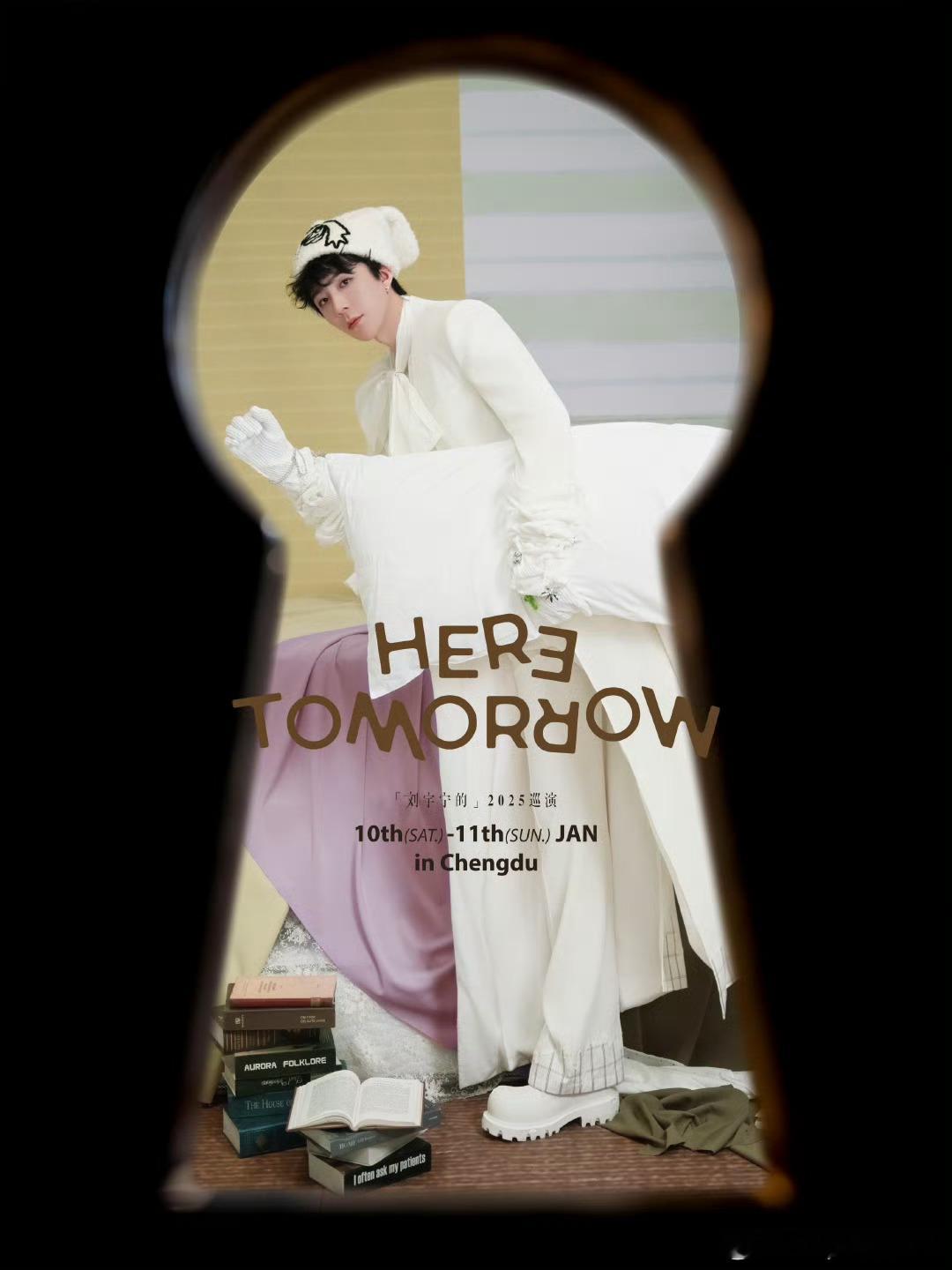 酷狗音乐代言人刘宇宁  | 刘宇宁京东新锐代言人｜摩登兄弟总要热爱点什么，不能被