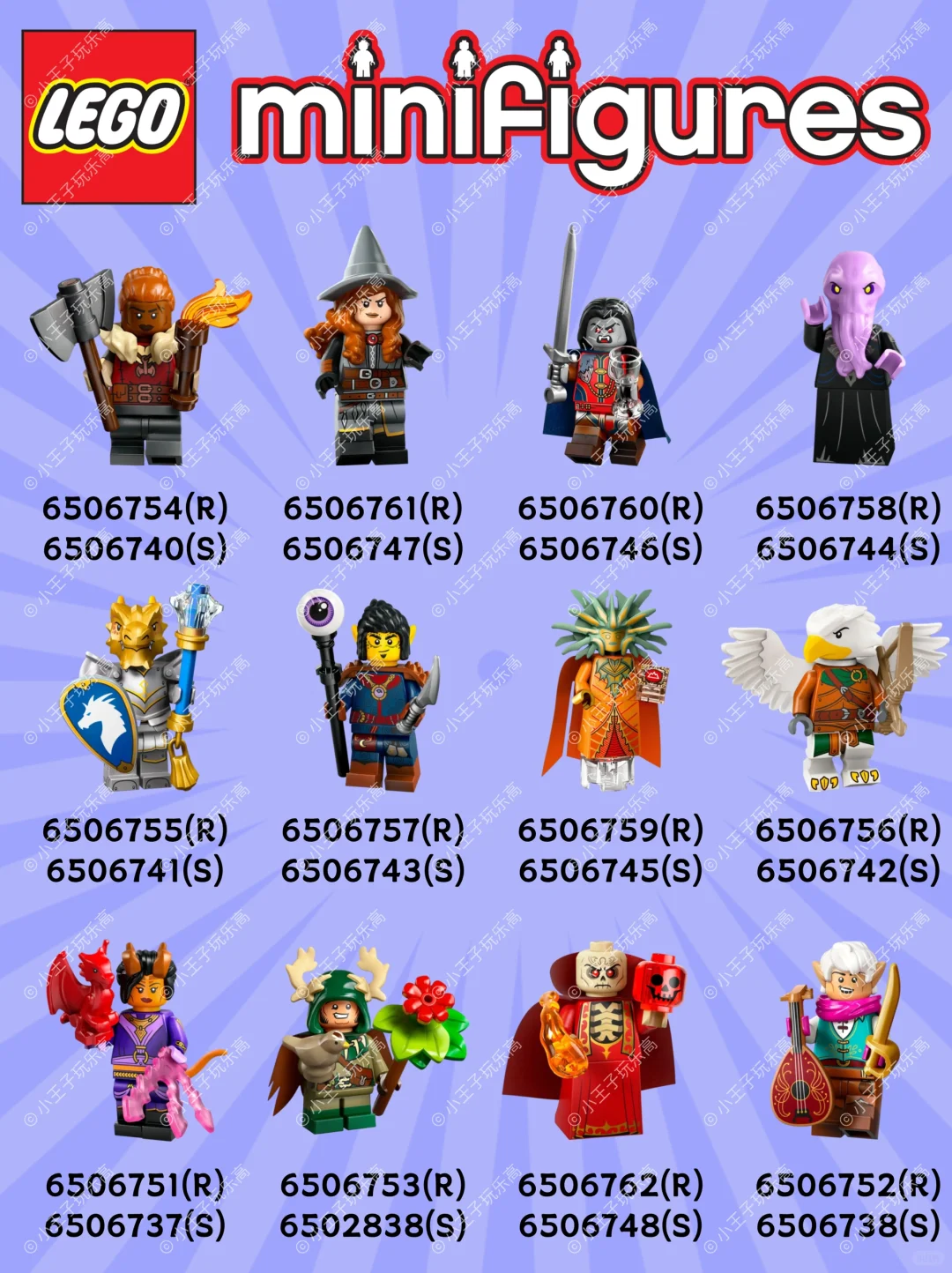 乐高龙与地下城抽抽乐作弊方法，赶紧收藏！