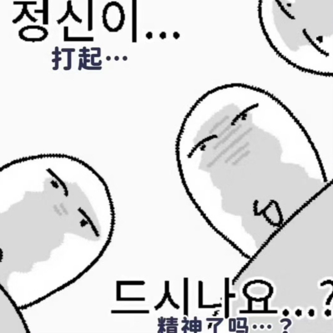 我小子又来同步一些照片...... ​​​