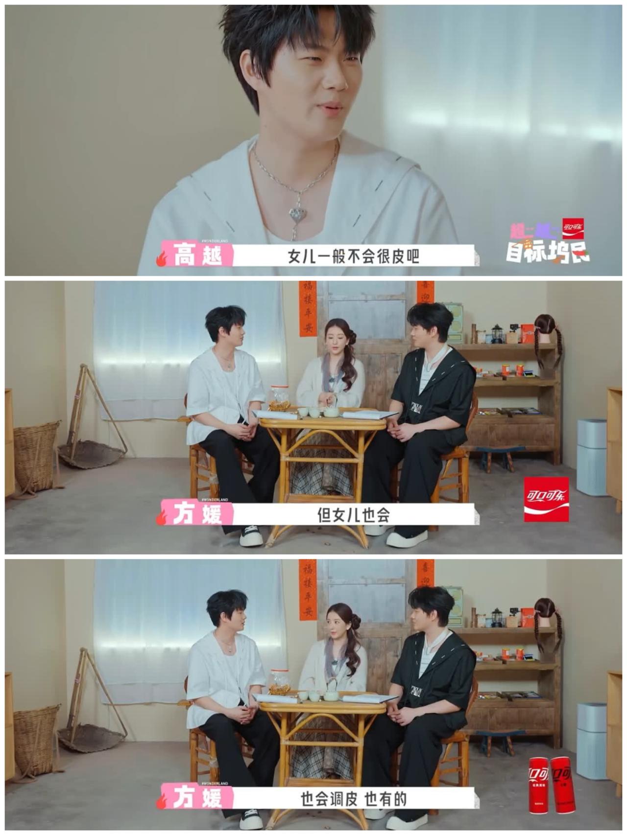 郭富城女儿当下的
生活状态是这样的，
方媛首谈。


郭富城老婆方媛坦言
当下三