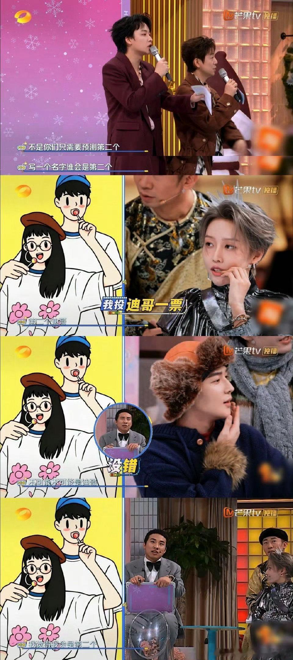 娜扎和嘉宾的互动太有看点了，张新成夸她最美时，她的调皮回复又甜又真实，这种不做作