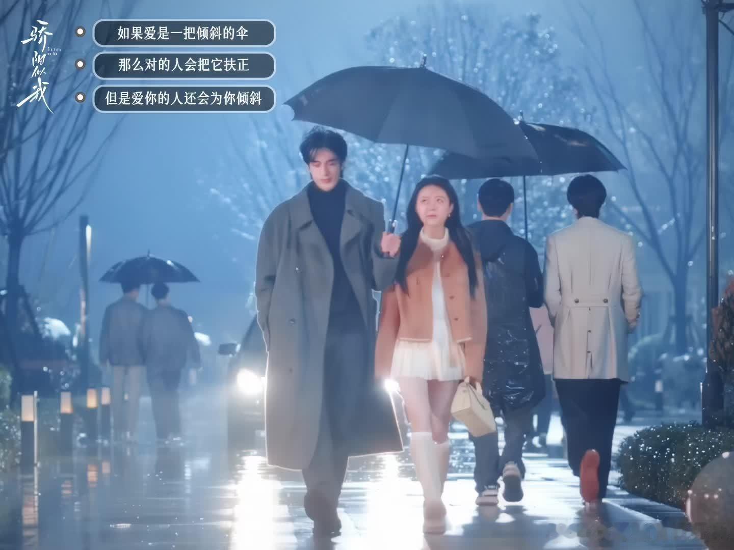 林屿森聂曦光顶顶好的人谈健康的恋爱骄阳似我教我谈恋爱骄阳似我教我谈恋爱，林屿森聂