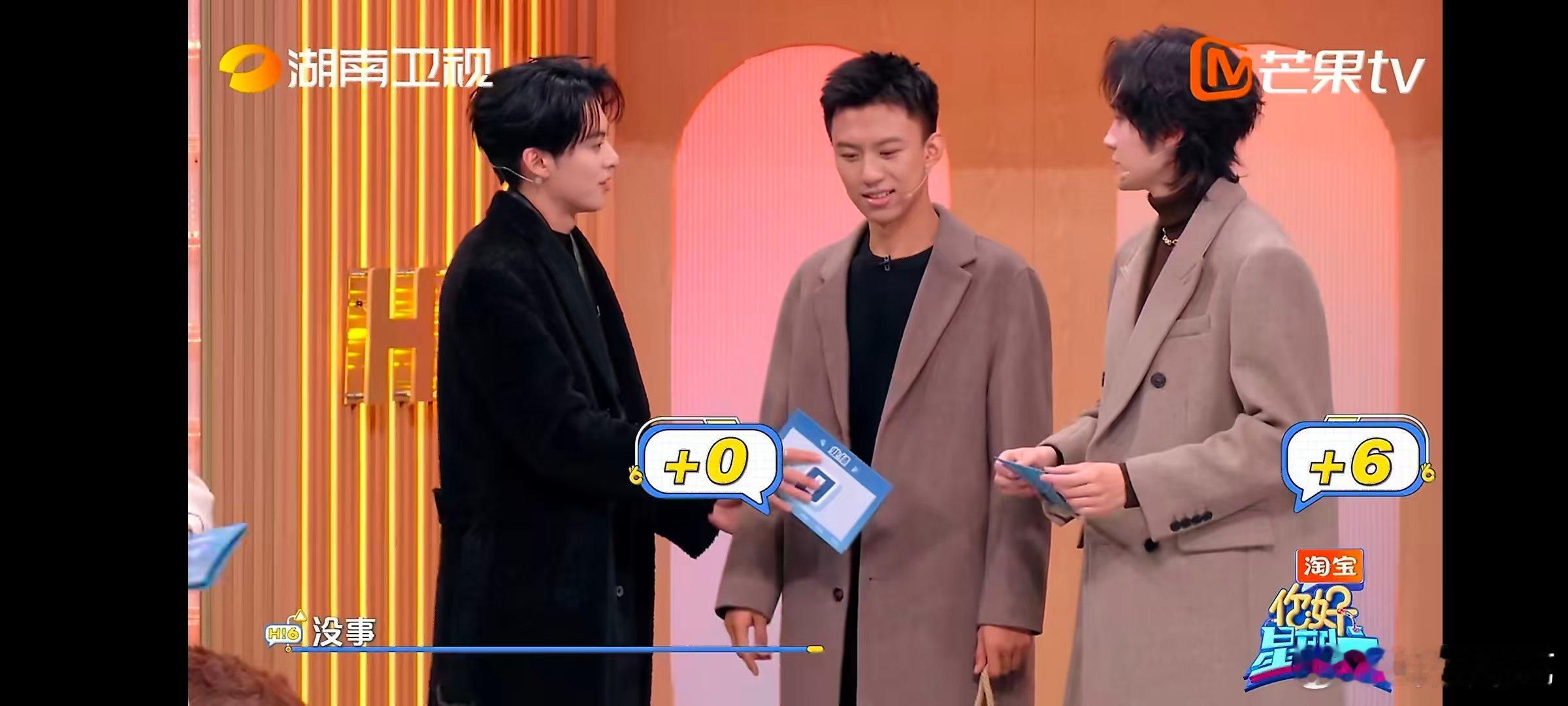 王鹤棣王鹤棣轻轻一哄付航又好了你好星期六付航因低业绩闹情绪，王鹤棣略施小计就把人