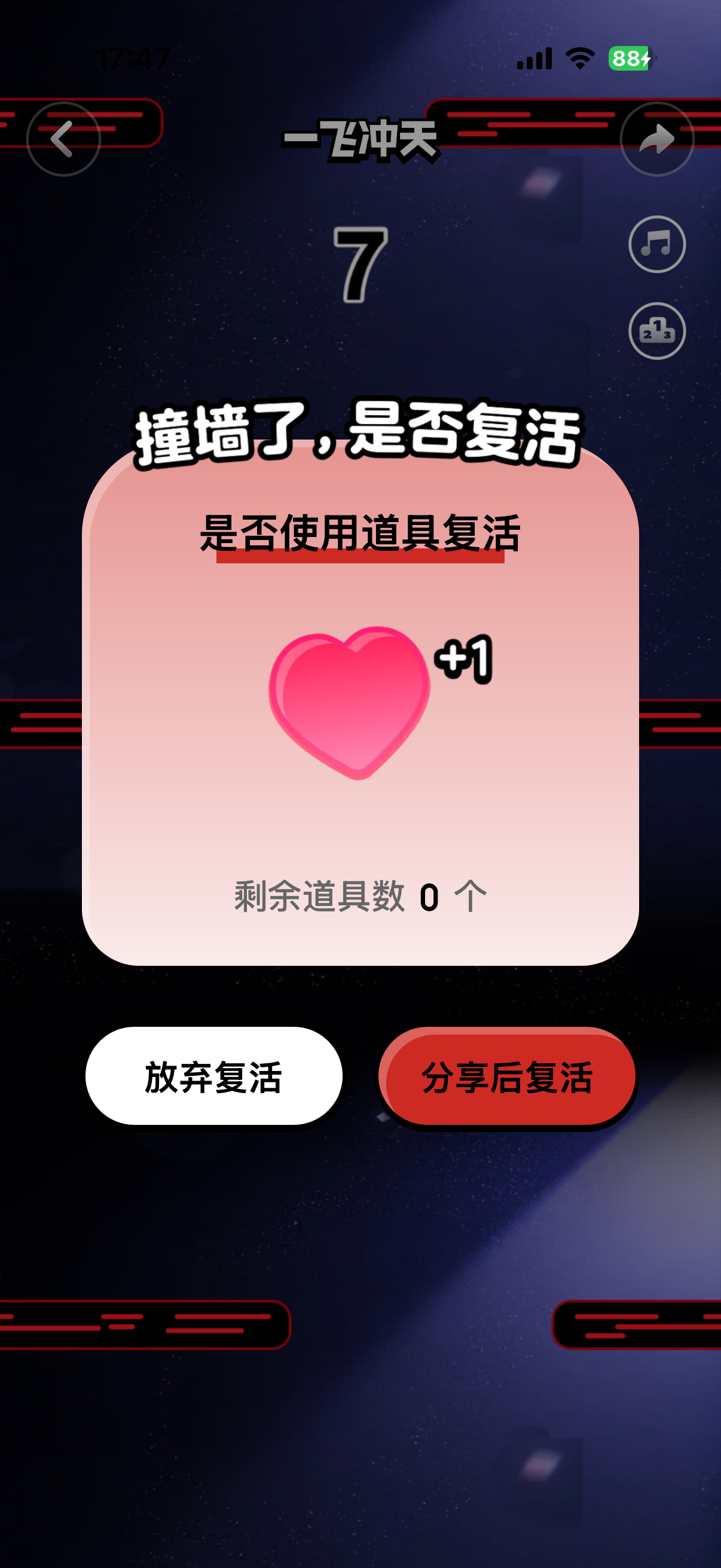 这游戏是人能通过的吗 