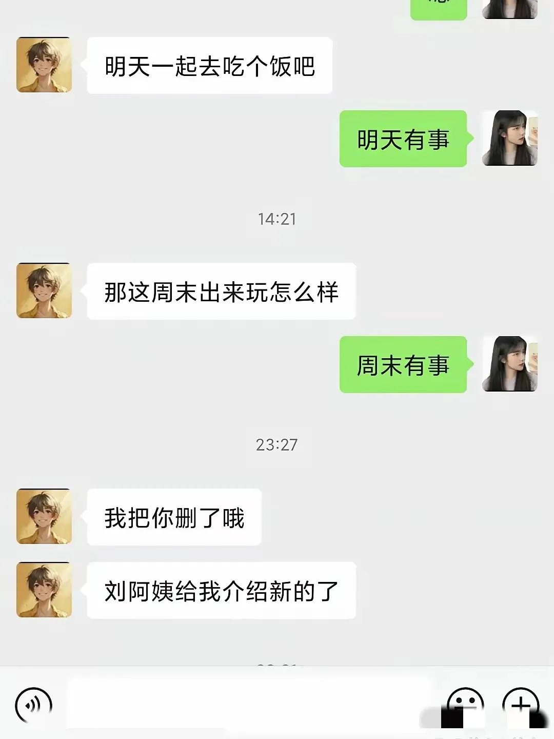 现在的00后们，不是80后那么傻乎乎的只会舔了，也有自己的节奏