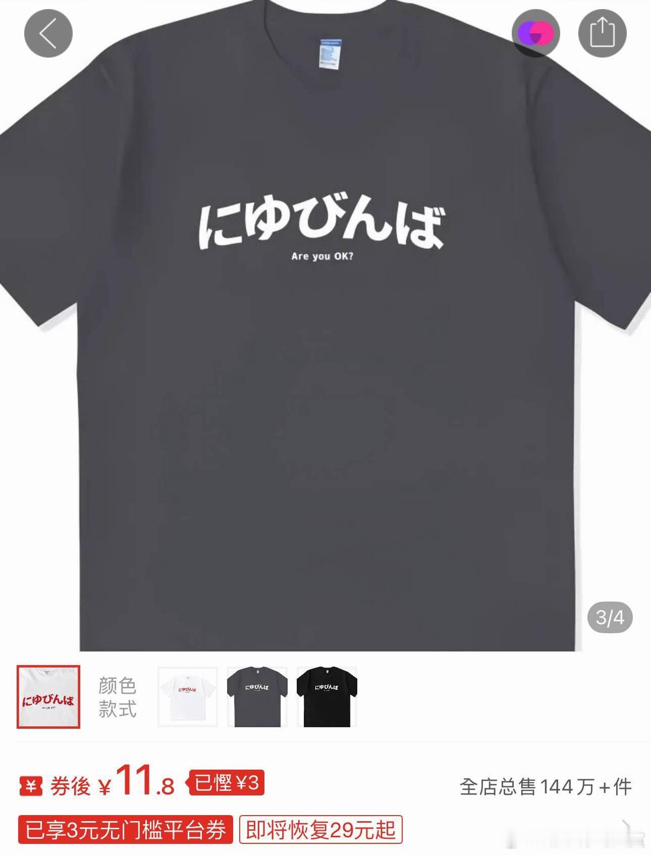 ？？？ 