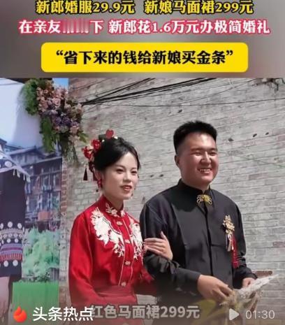 山西晋城，男子是一名外卖小哥，每个月起早贪黑能挣6000多。未婚妻在奶茶店上班，