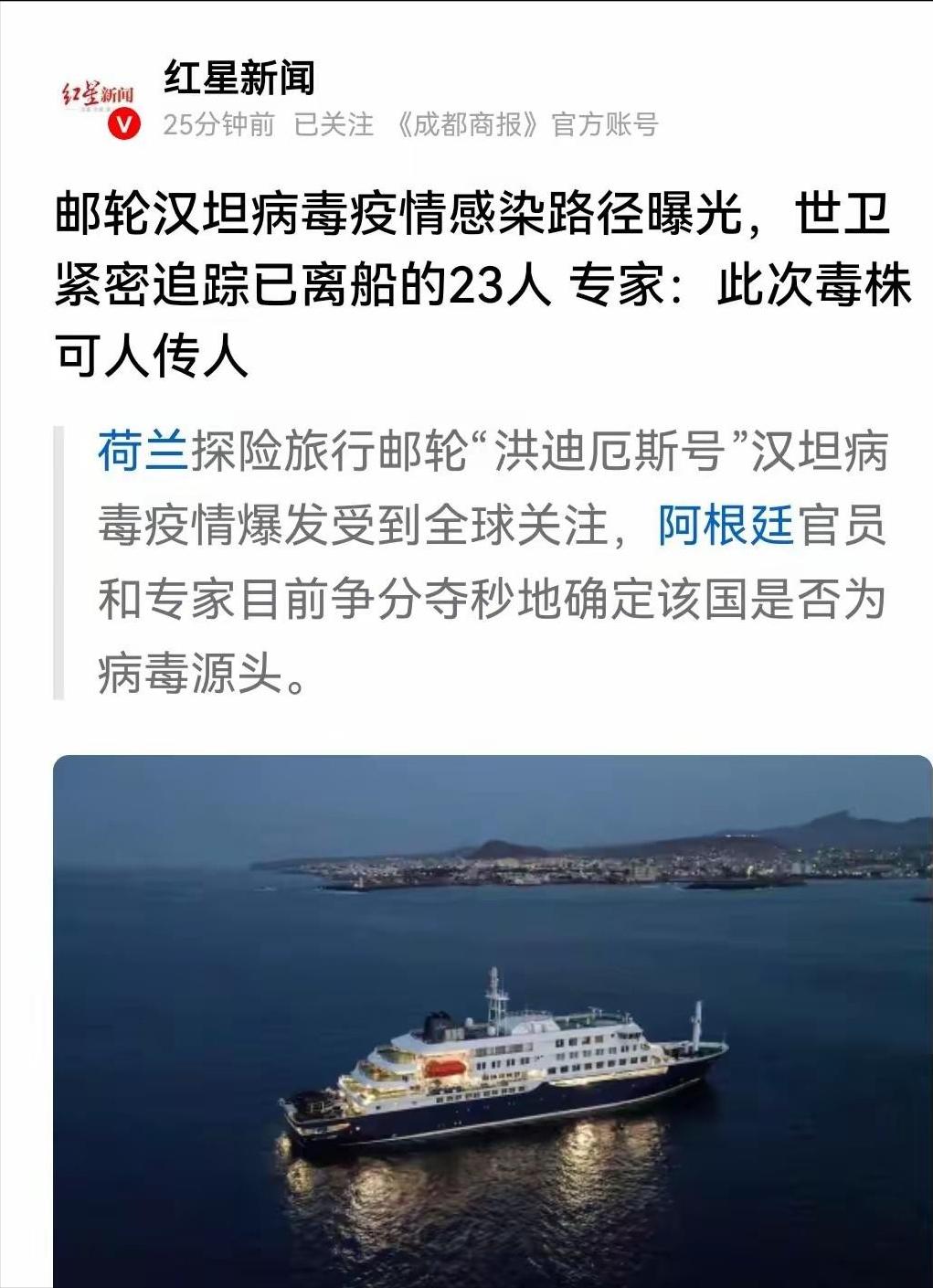 5月7日报道，以往但凡出现疫情，不管是 03 年非典还是后来新冠，西方都习惯性乱