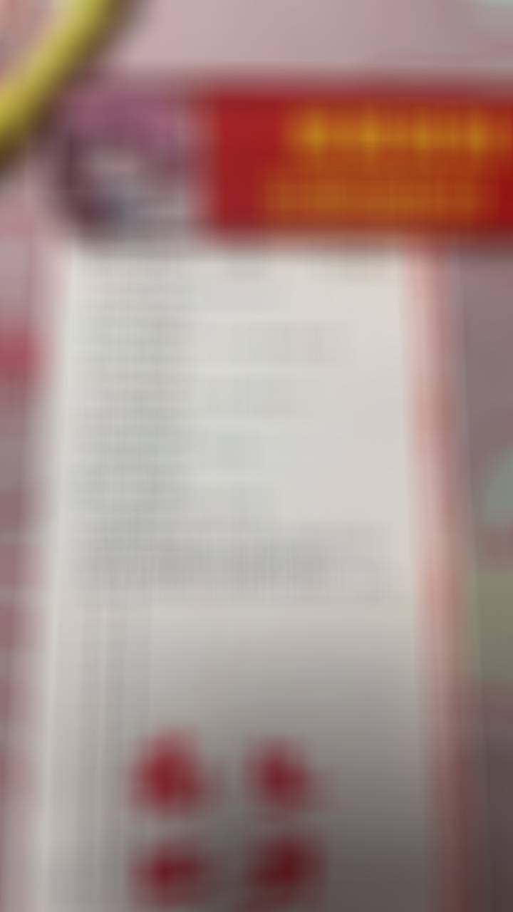 昨日大红，直接40.5倍大奖拿下，今日加油！主要还是普通和进阶2，都在连红，没有
