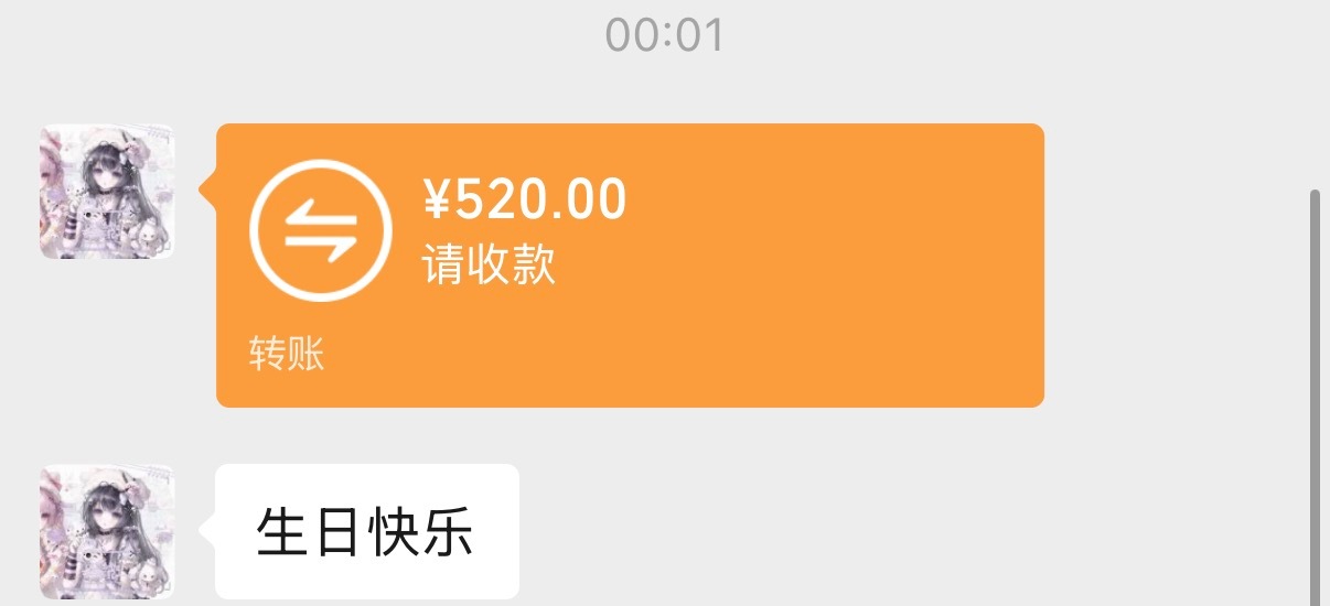 谢谢美爷