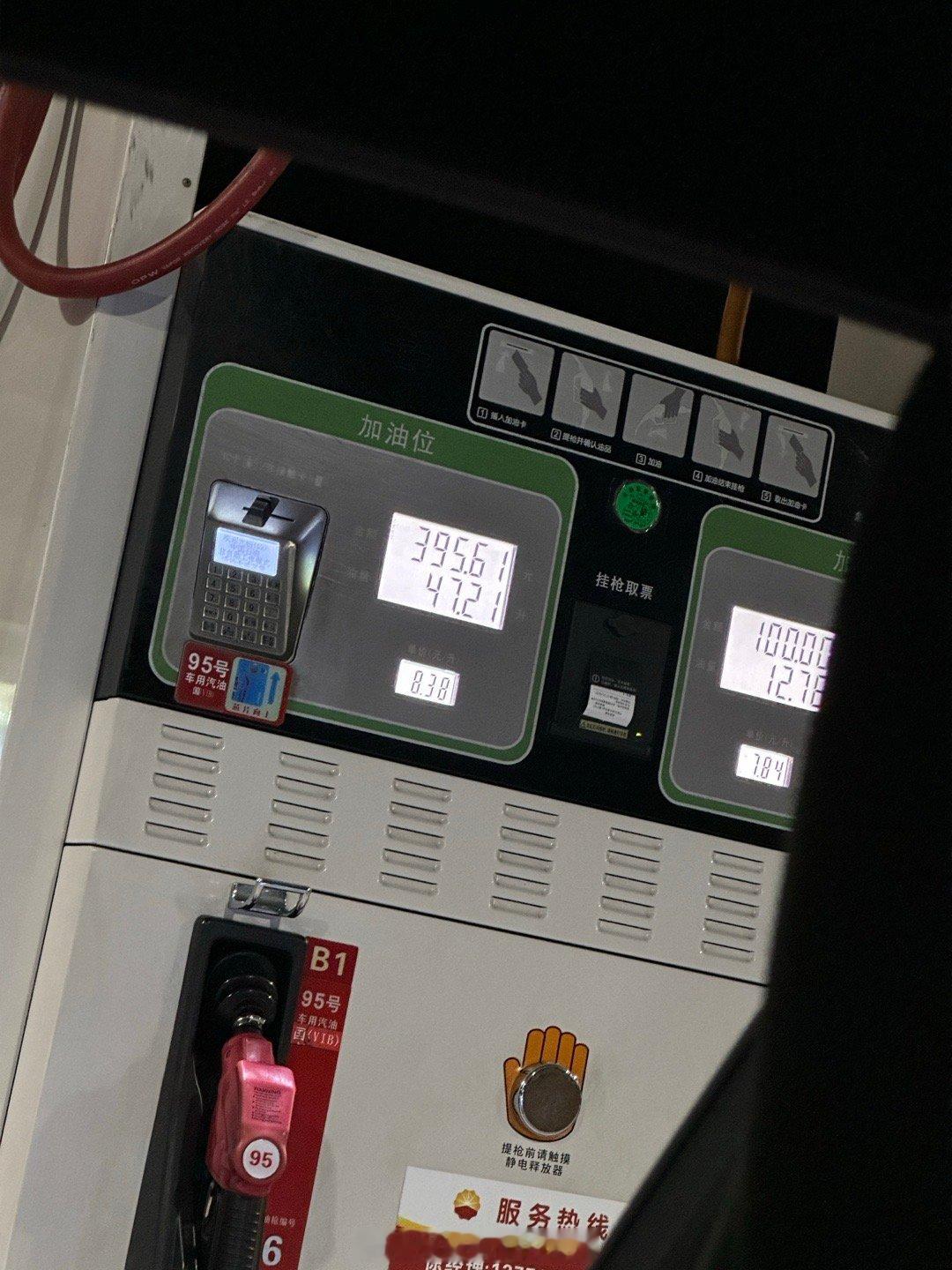 宝马M2的油箱居然只有52L，加满油400多，表显续航300多！平时电车开多了，