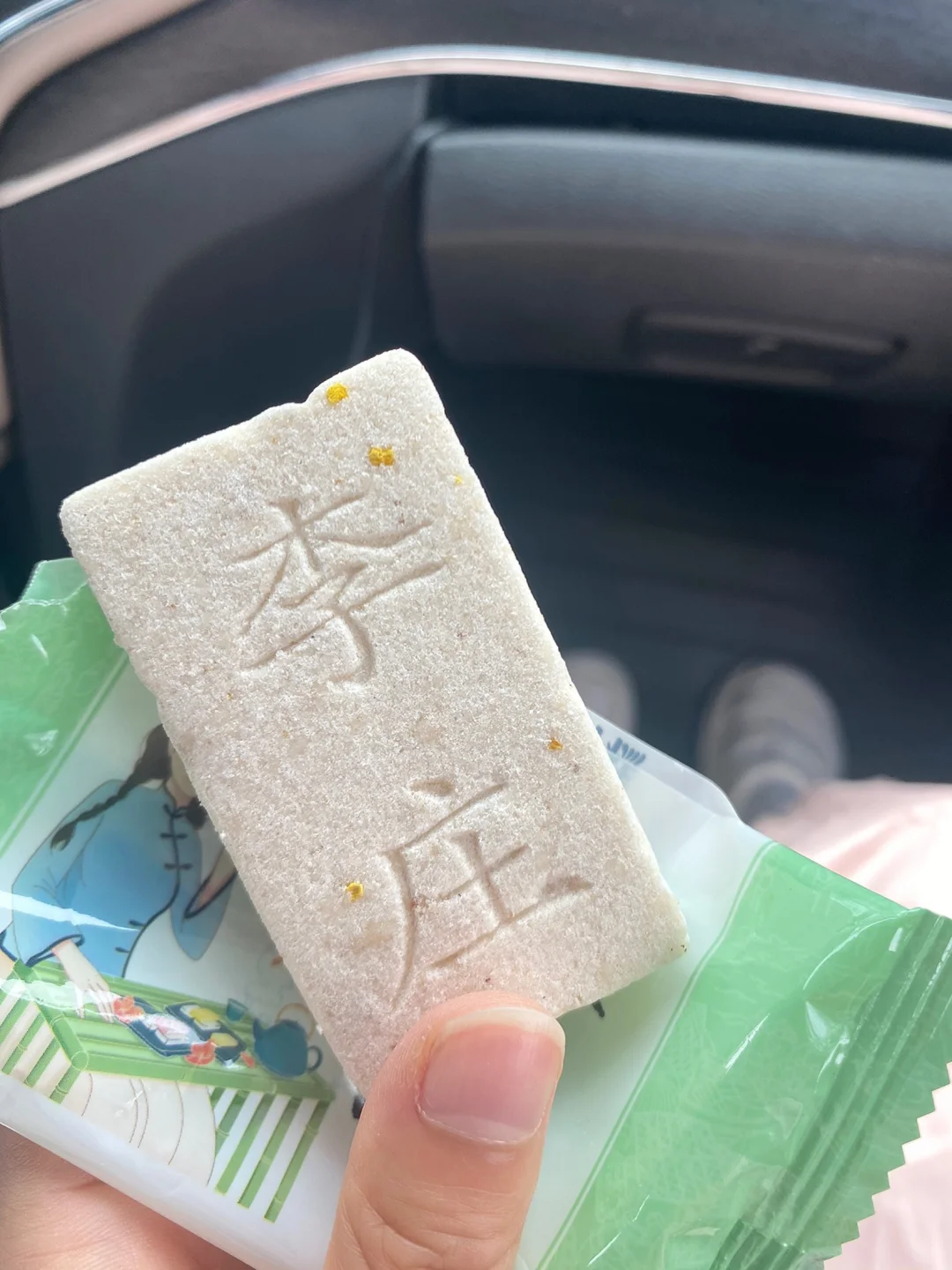 食品生0添加减脂特产分享(89/100)㊙️