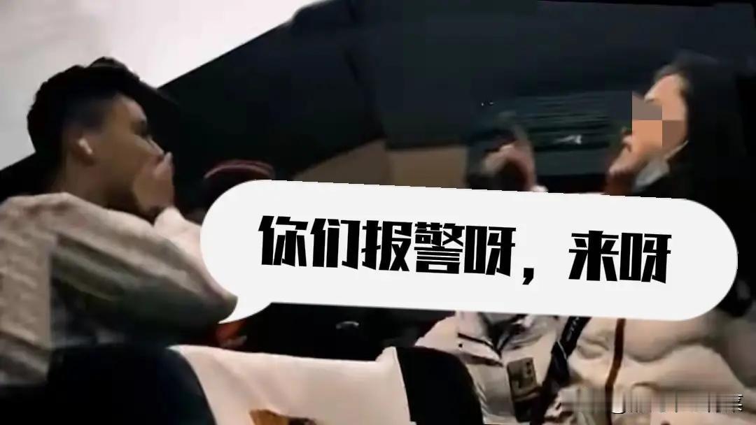 高铁女子抽烟后续，撒泼打滚，正脸被曝光。
以下是关于湖北某高铁上女子吸烟事件的详