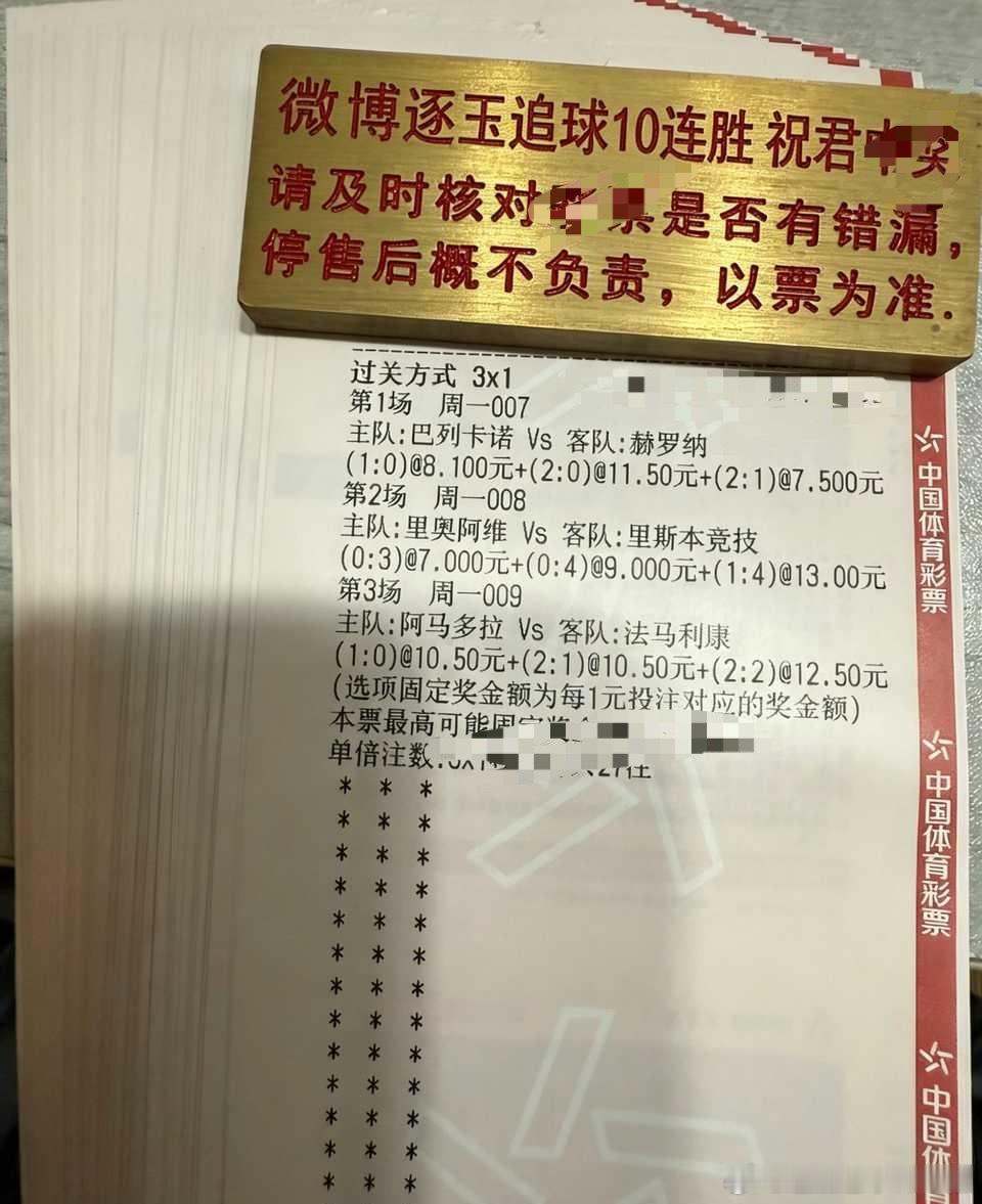 巴列卡诺状态出色，主场强势，能拿下！周一007 西甲 巴列卡诺vs赫罗纳指向：胜