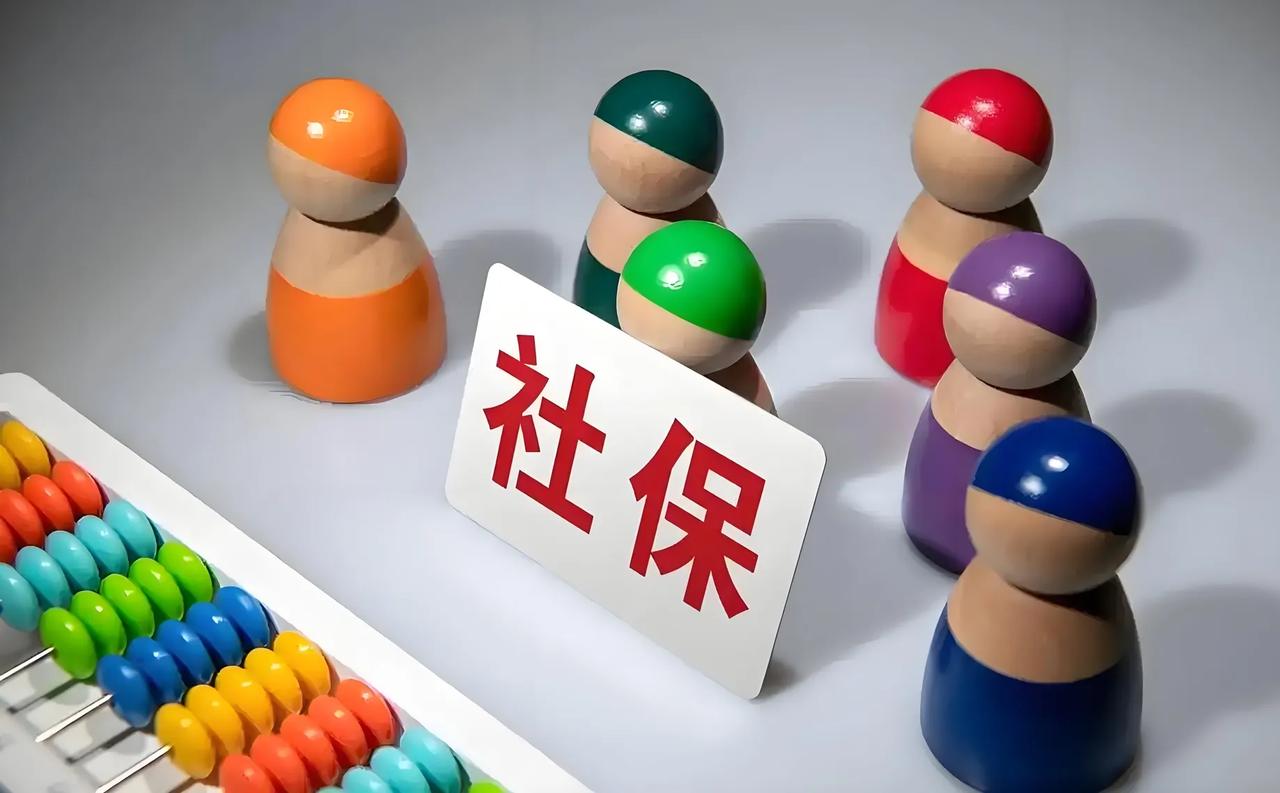 看了社保的新规，

突然想到一个问题，

那些四五十岁以上，从来没有交过社保的人