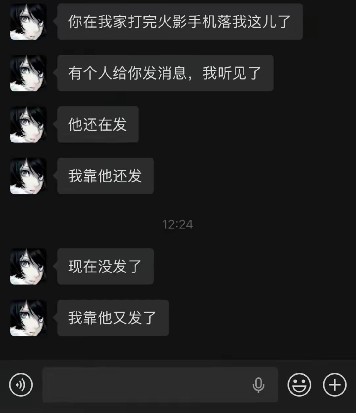 自己能跟自己玩一天