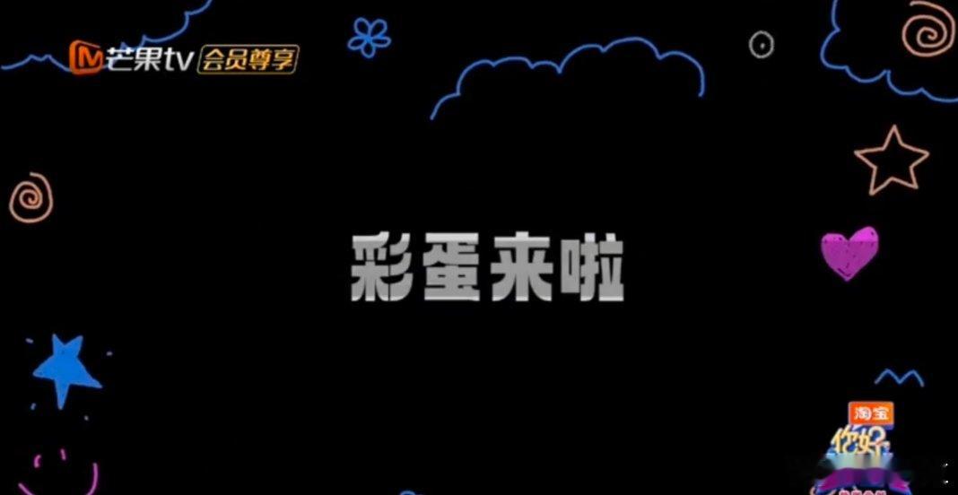 许凯田曦薇海棠花未眠转场你好星期六 谁懂啊！这转场直接把浪漫拉满！两人状态超棒，