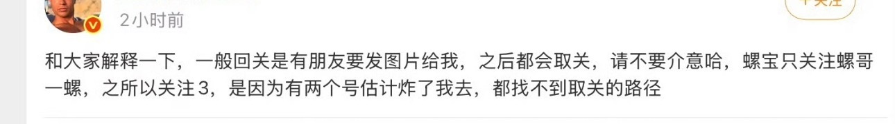 语素的真心肝是谁已不必多说 