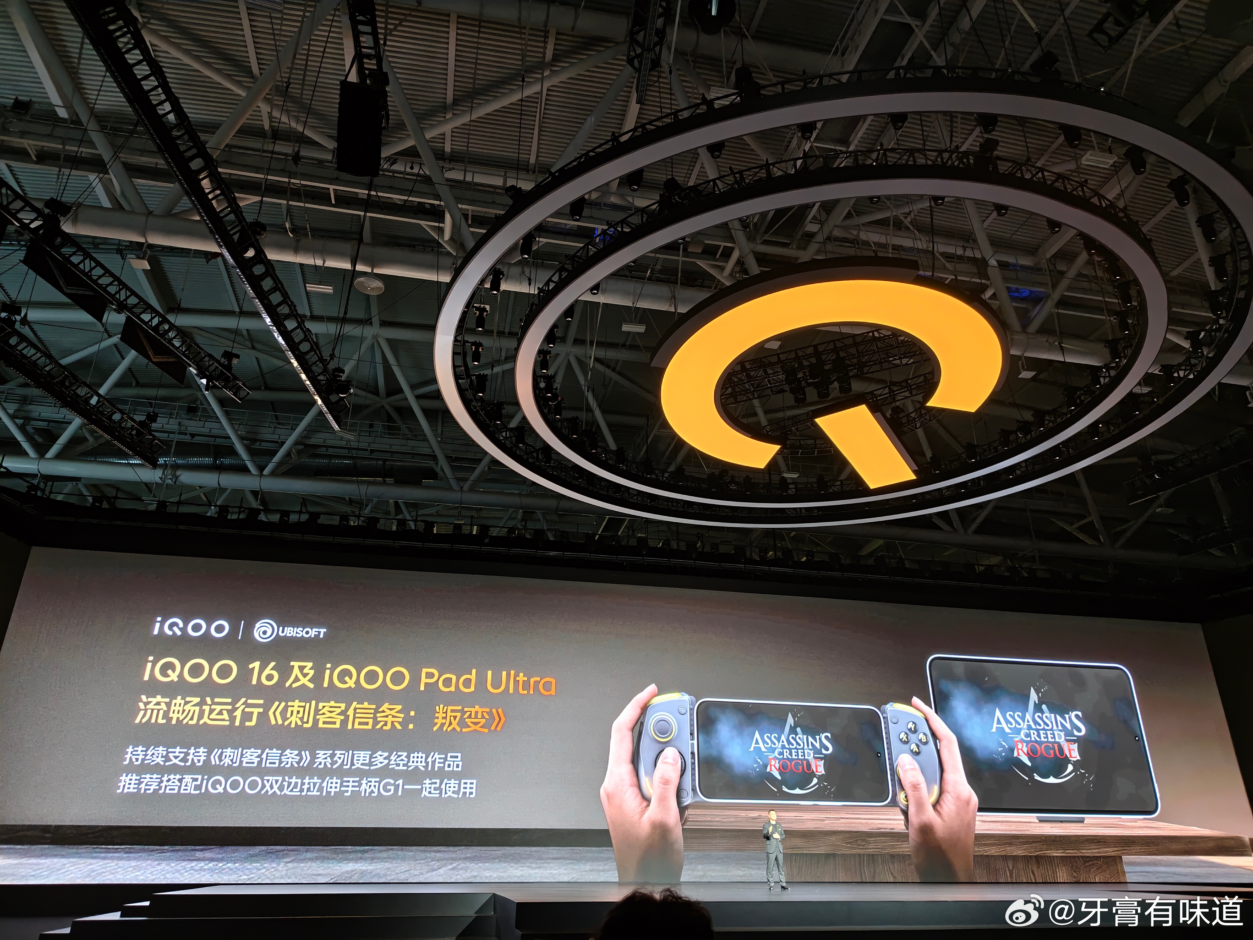 iQOO16iQOO 16 的卖点很集中——性能、电竞生态、游戏沉浸感、大存储规