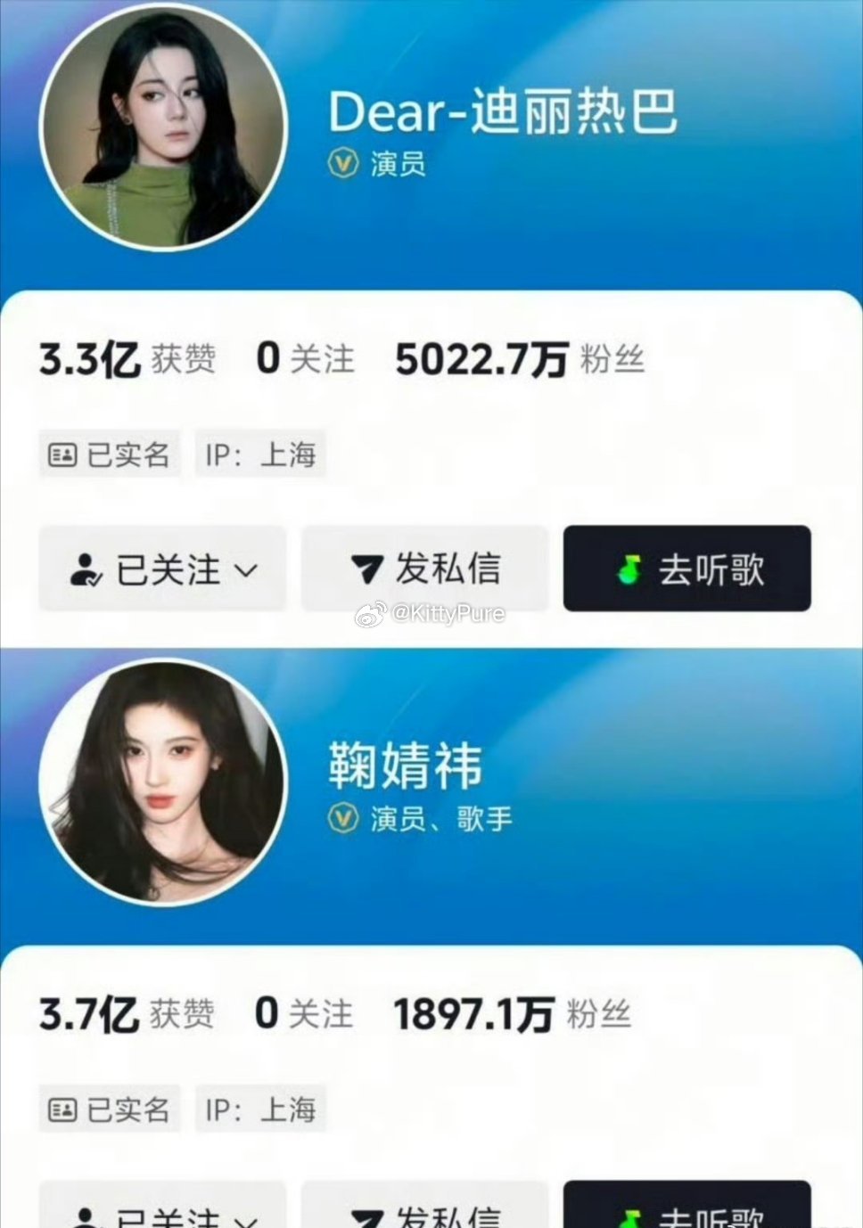 内娱女顶流是迪丽热巴还是鞠婧祎 