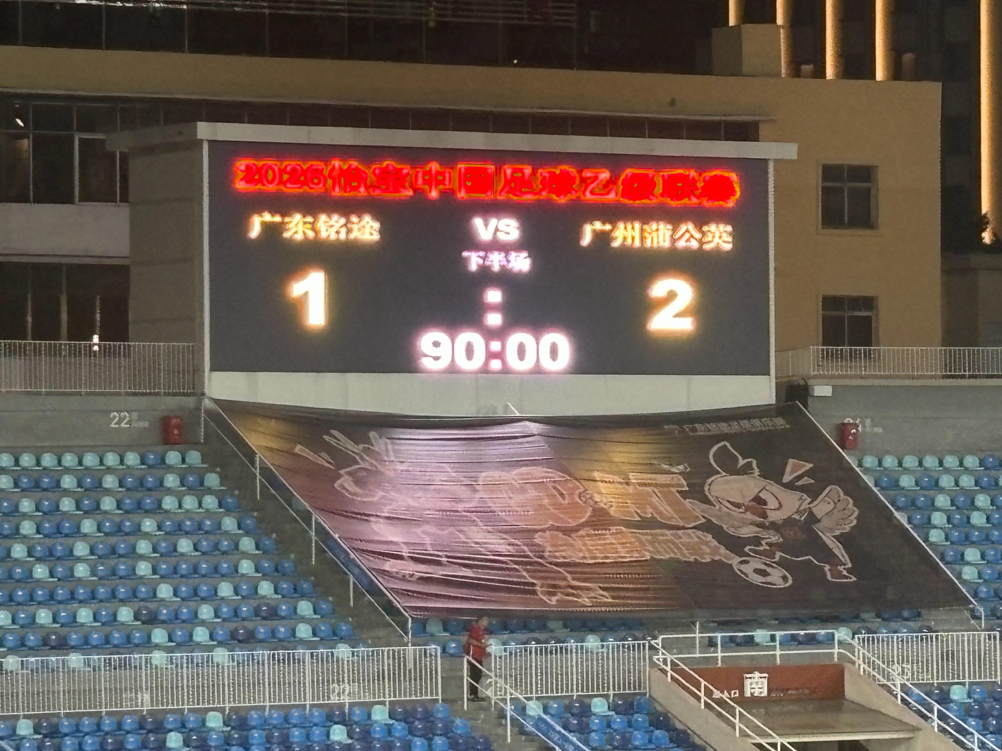 FT铭途1-2鹰子下半场铭途主动变阵效果是好的，鹰子再被追平后也变阵，就是又是那