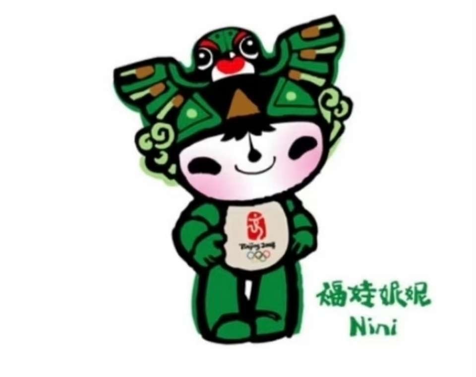 投 是不是特别像福娃妮妮 