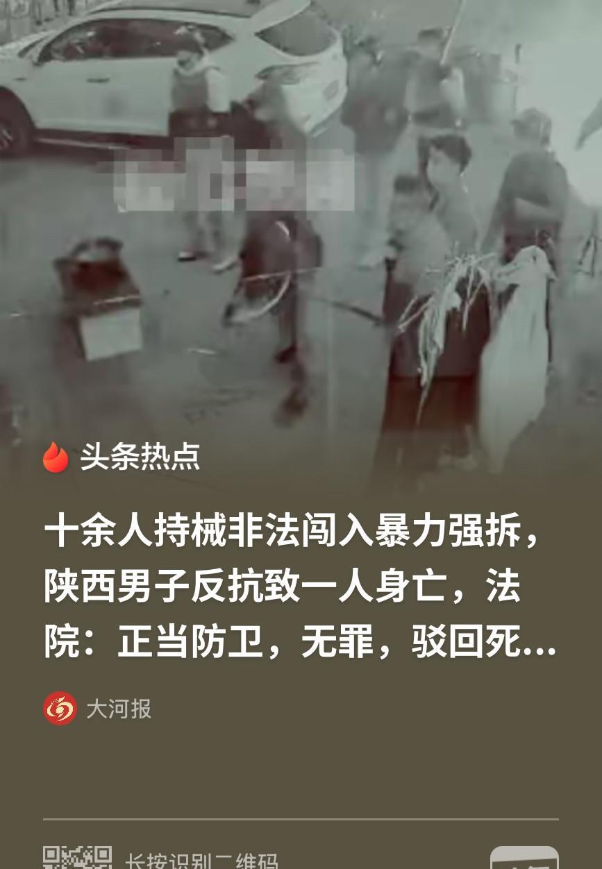 陕西西咸境内，二十余名拆迁人员驾驶四台机械，径直闯入一名男子父母的住所实施非法强