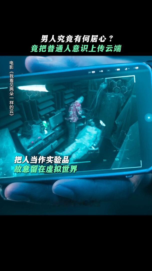 文淇张颂文两朵云父女线后劲好大 张颂文演的杜明真的太让人心碎了！因为意外失去女儿